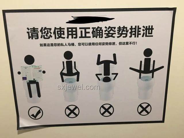 坐马桶上厕所正确姿势曝光，解锁健康排便新风尚